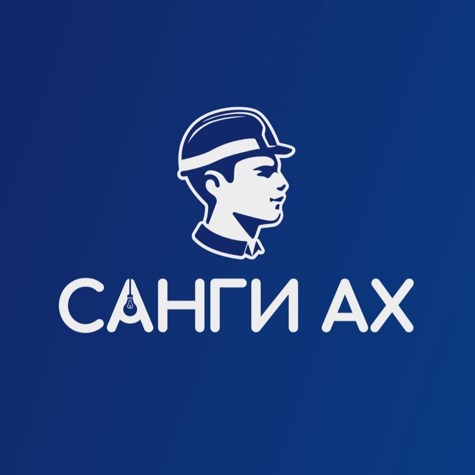 Санги Ах